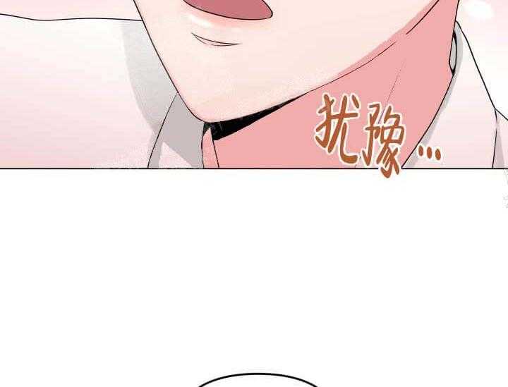 第10话 10_翘尾巴43