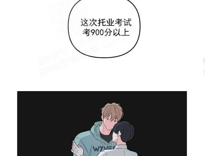 第10话 10_翘尾巴44