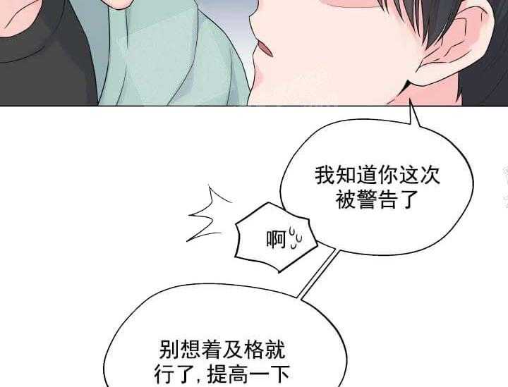 第10话 10_翘尾巴47