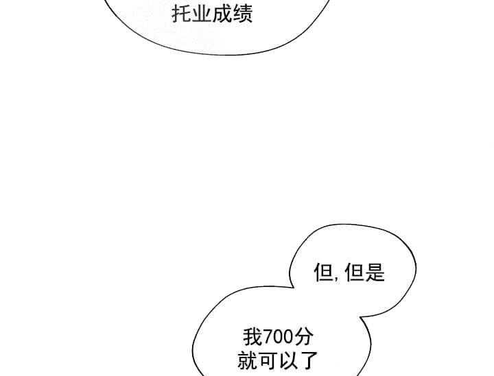 第10话 10_翘尾巴48