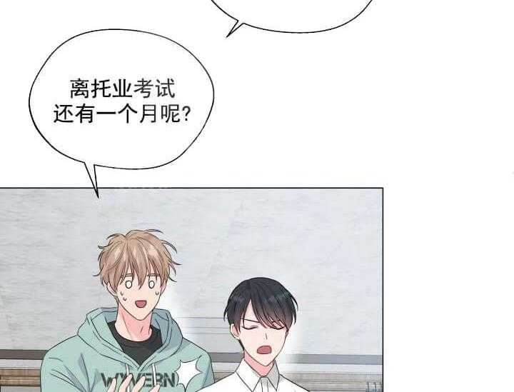 第10话 10_翘尾巴49