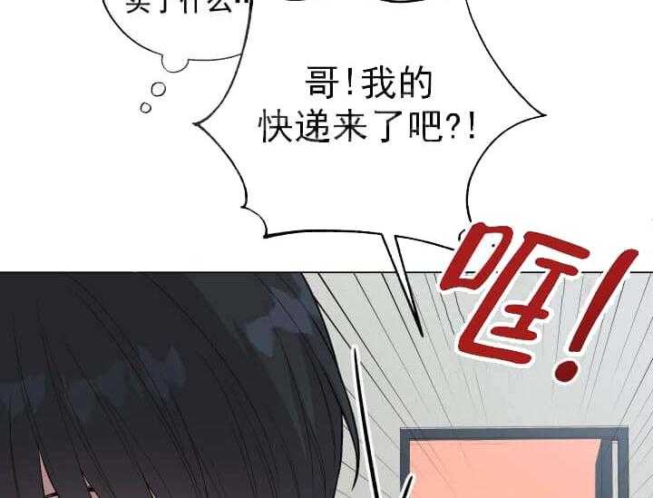 第10话 10_翘尾巴5