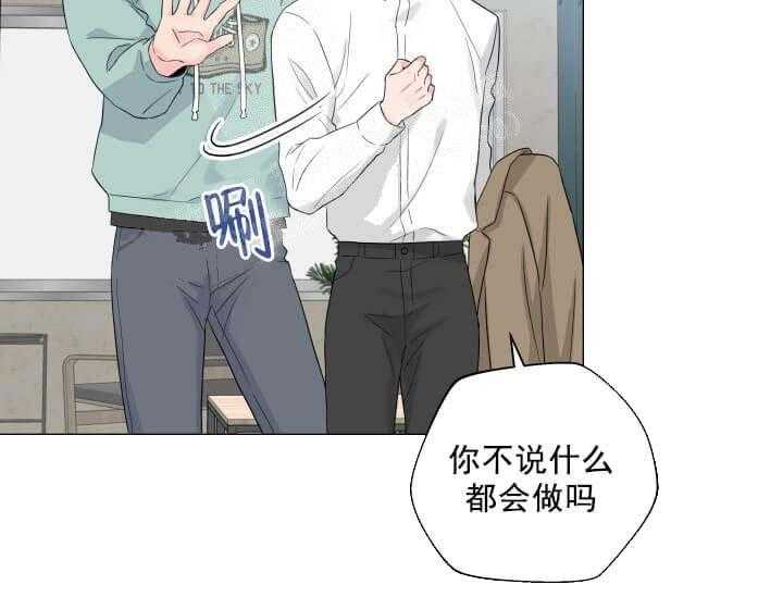 第10话 10_翘尾巴50