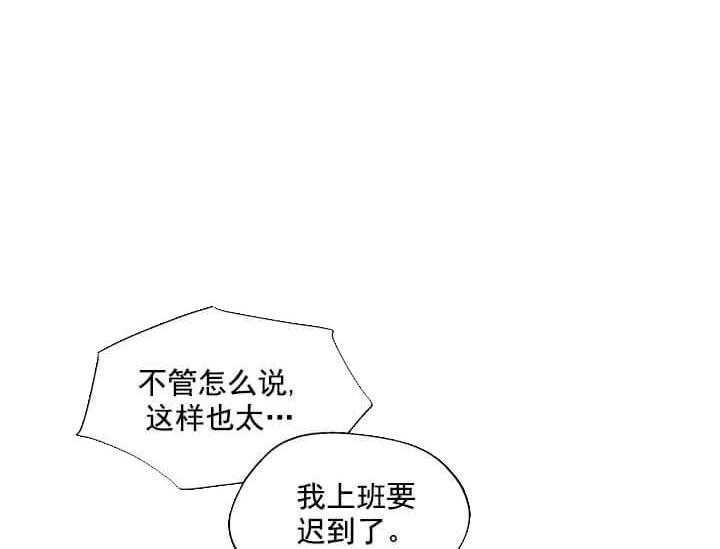 第10话 10_翘尾巴51