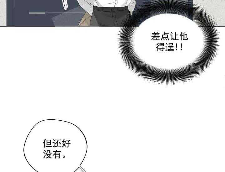 第10话 10_翘尾巴57