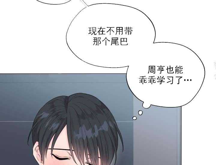 第10话 10_翘尾巴58