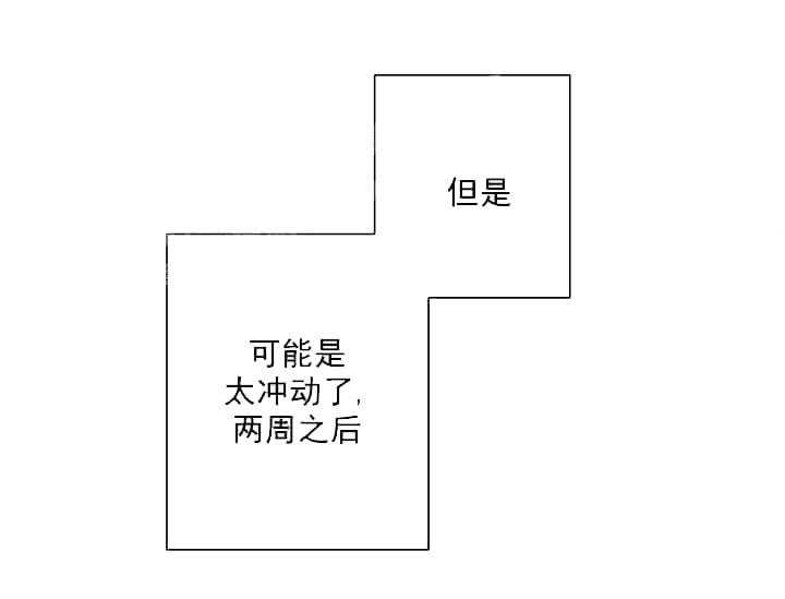 第10话 10_翘尾巴60