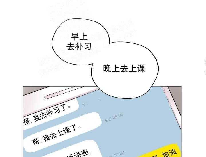 第10话 10_翘尾巴64