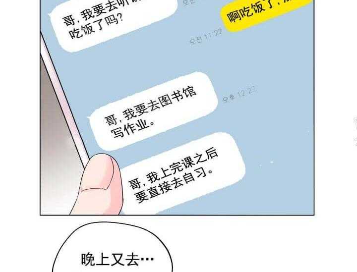 第10话 10_翘尾巴65