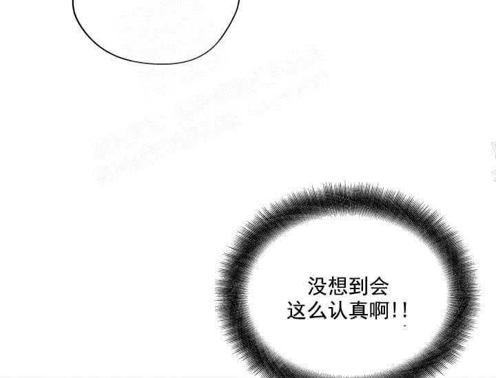 第10话 10_翘尾巴66