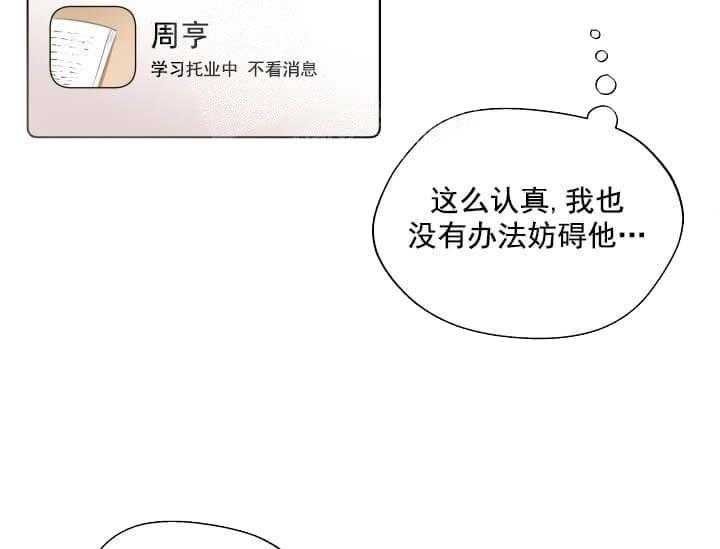 第10话 10_翘尾巴68