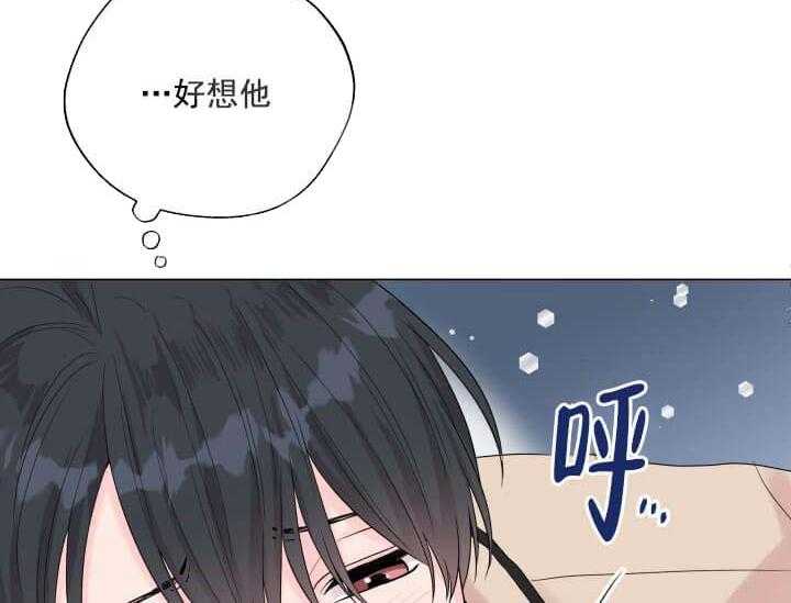 第10话 10_翘尾巴69