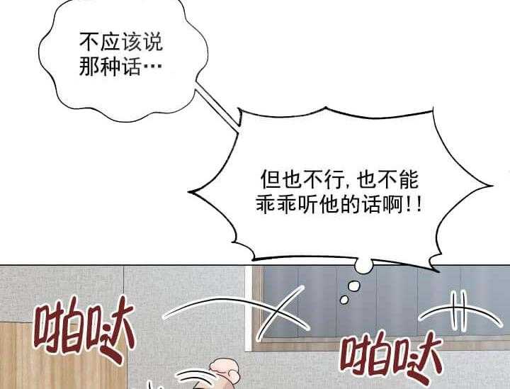 第10话 10_翘尾巴71