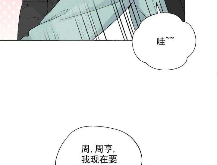 第10话 10_翘尾巴9