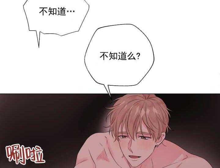 第9话 9_翘尾巴10