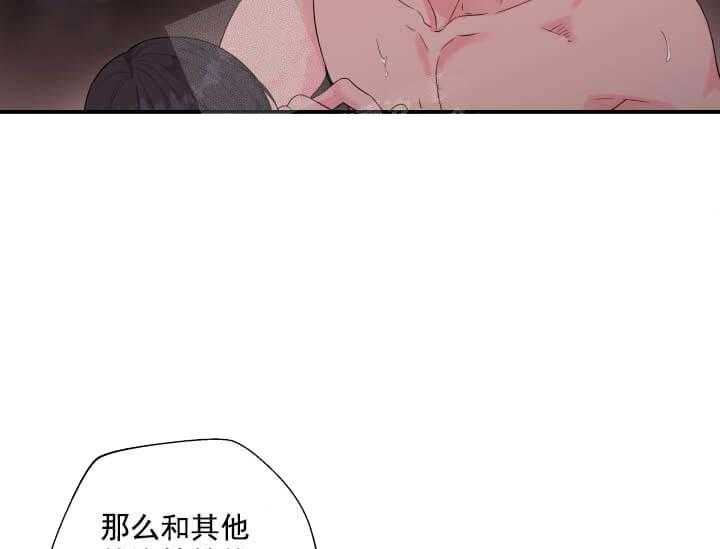 第9话 9_翘尾巴11