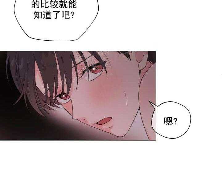 第9话 9_翘尾巴12
