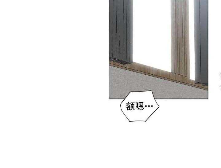 第9话 9_翘尾巴16