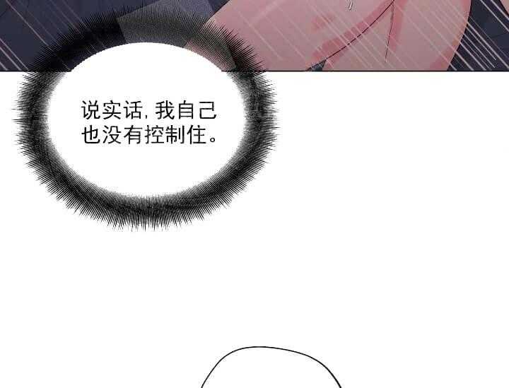 第9话 9_翘尾巴19