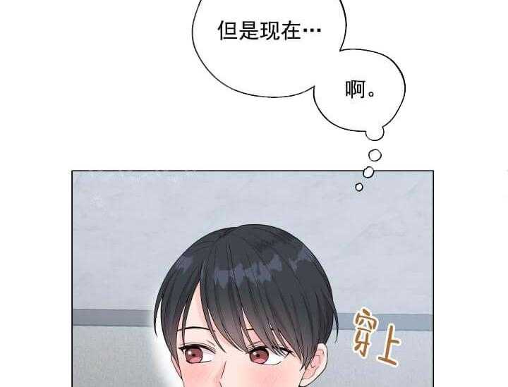 第9话 9_翘尾巴20