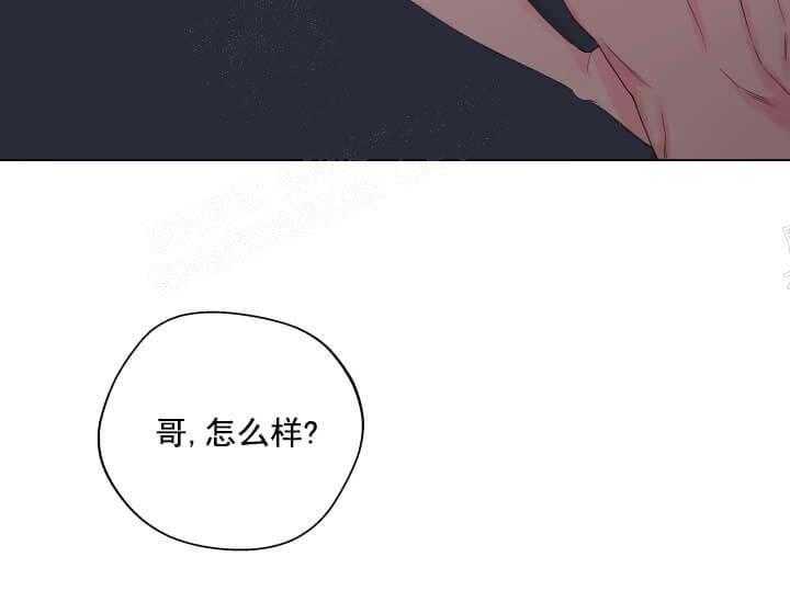 第9话 9_翘尾巴3