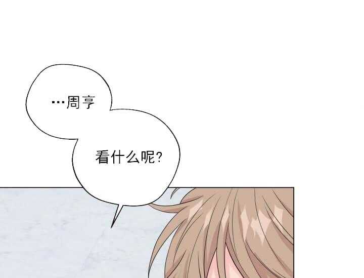第9话 9_翘尾巴35