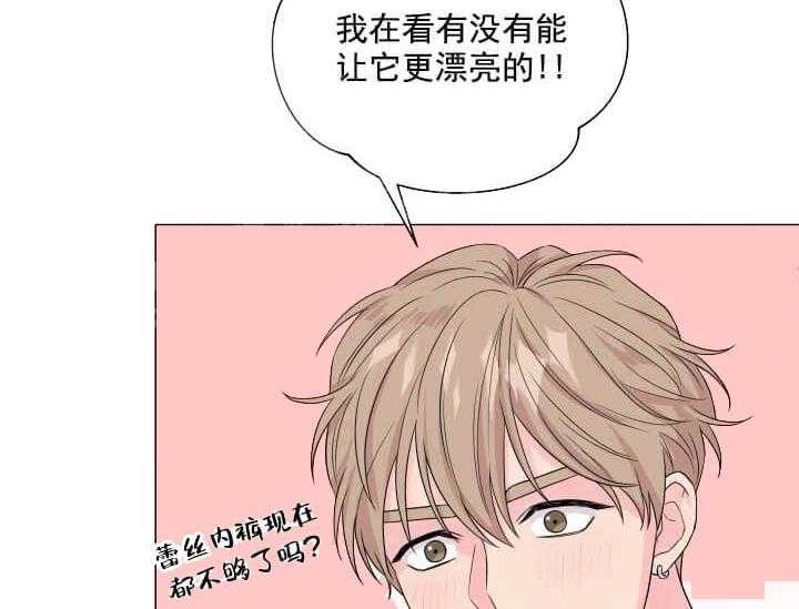 第9话 9_翘尾巴38