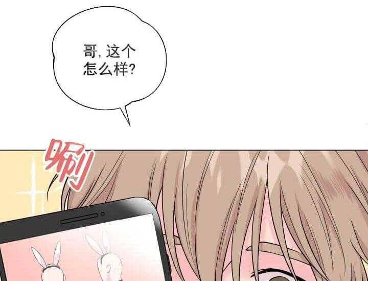 第9话 9_翘尾巴42