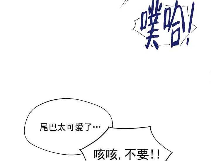 第9话 9_翘尾巴44