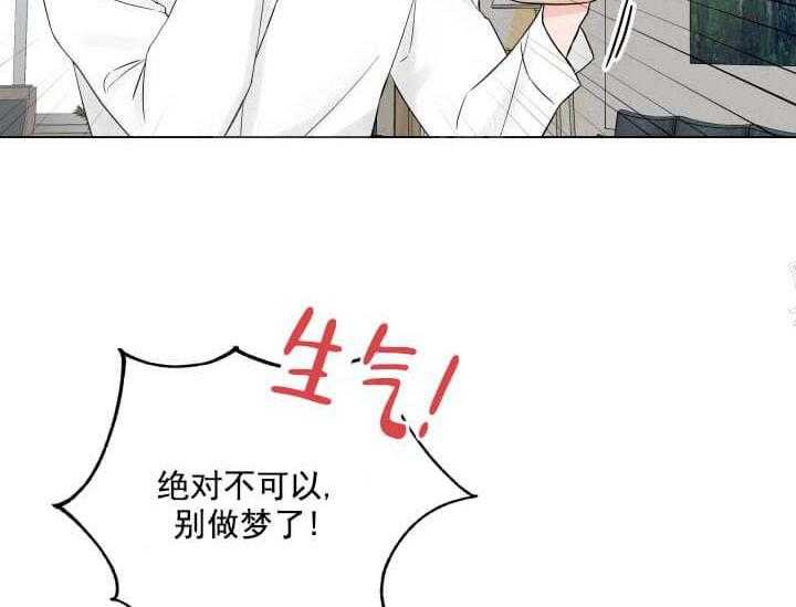 第9话 9_翘尾巴46