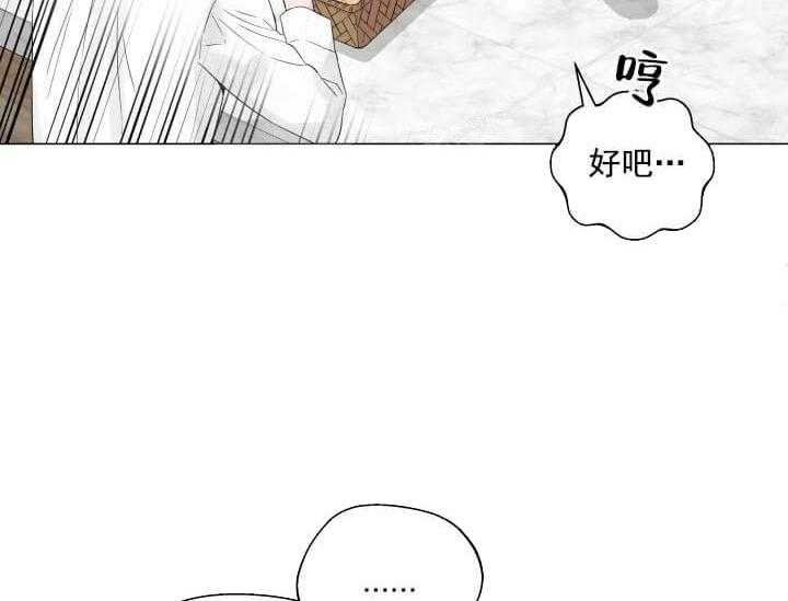 第9话 9_翘尾巴48
