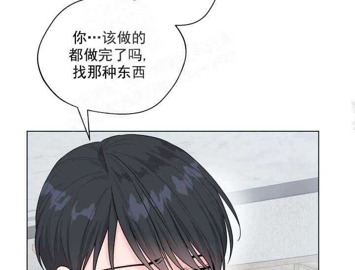 第9话 9_翘尾巴49