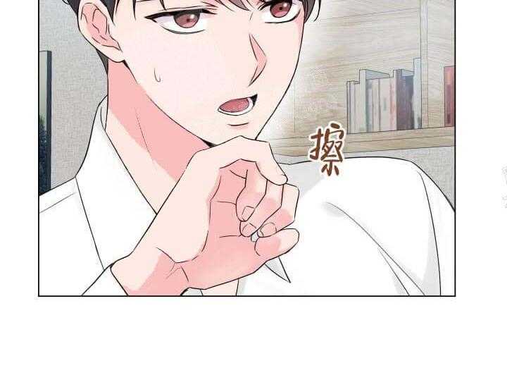 第9话 9_翘尾巴50