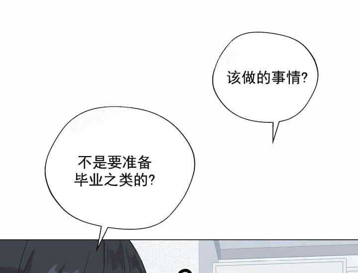 第9话 9_翘尾巴51