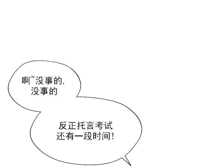 第9话 9_翘尾巴53