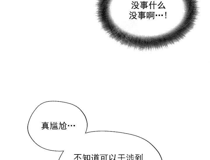 第9话 9_翘尾巴55