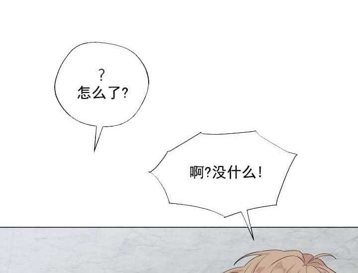 第9话 9_翘尾巴58