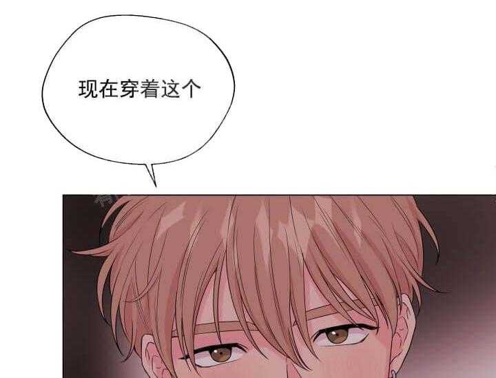 第9话 9_翘尾巴6