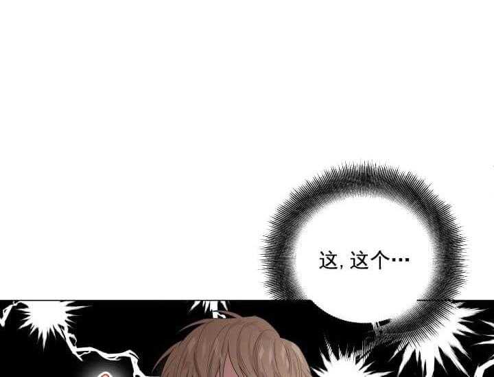 第9话 9_翘尾巴60