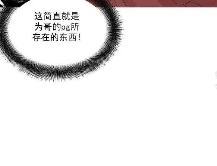 第9话 9_翘尾巴62