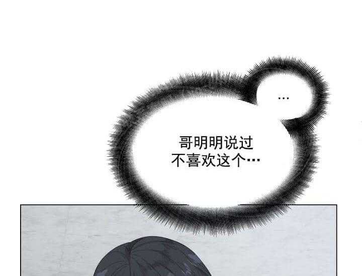 第9话 9_翘尾巴64