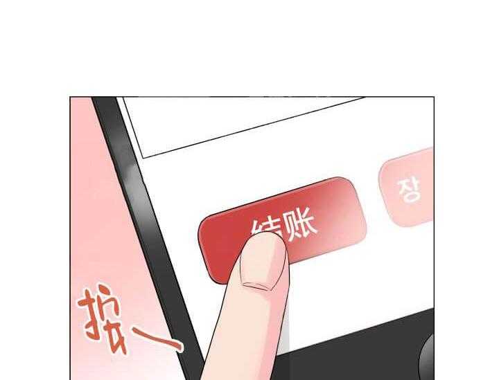 第9话 9_翘尾巴68