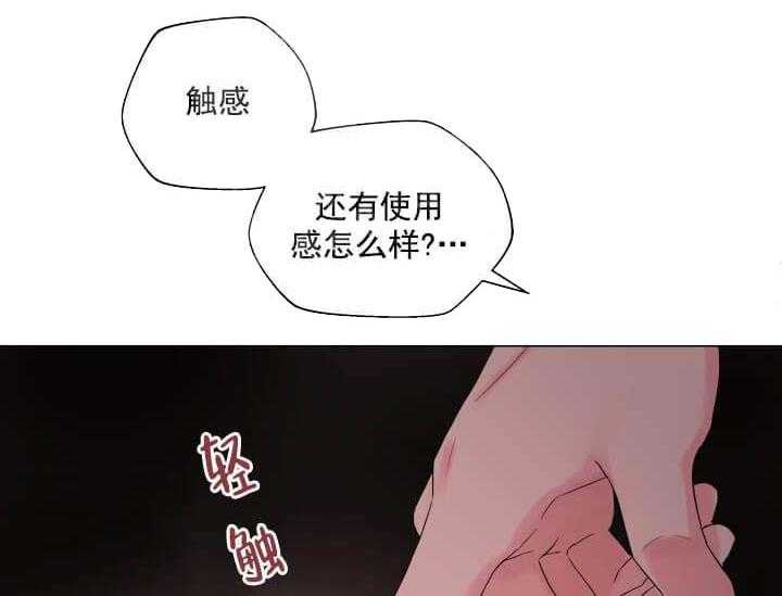 第9话 9_翘尾巴8