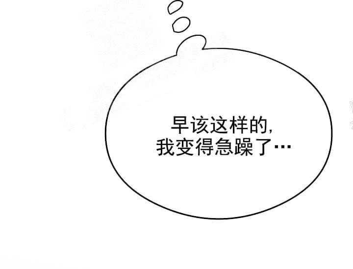 第8话 8_不能退货（完）0