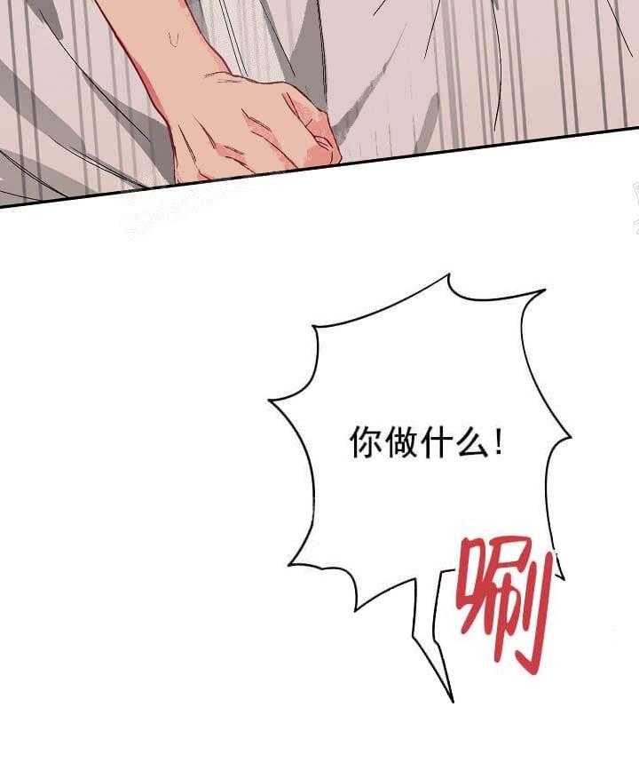 第8话 8_不能退货（完）13