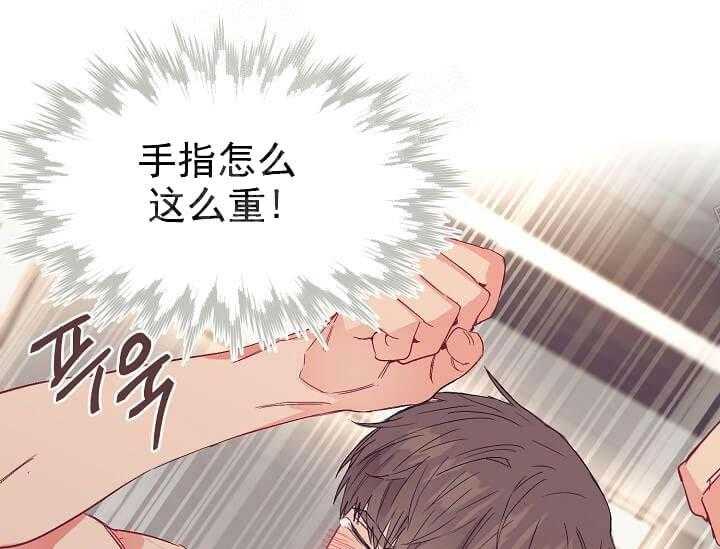 第8话 8_不能退货（完）16