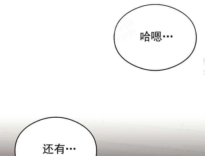 第8话 8_不能退货（完）19