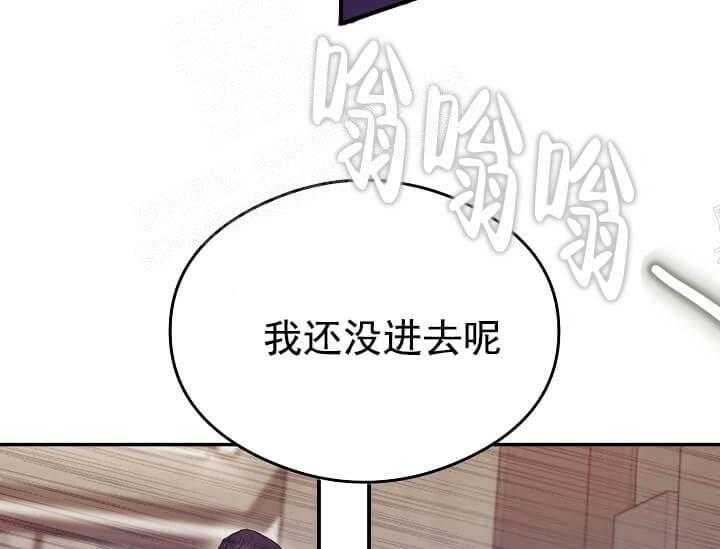 第8话 8_不能退货（完）23