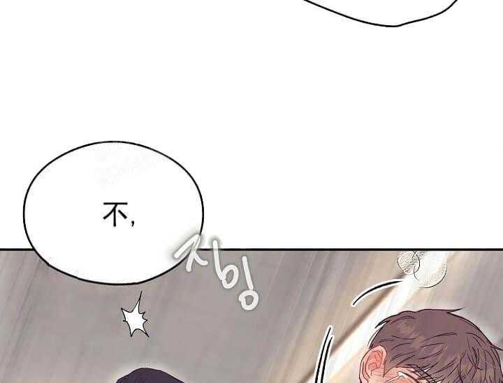 第8话 8_不能退货（完）26
