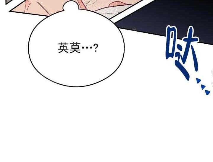 第8话 8_不能退货（完）34